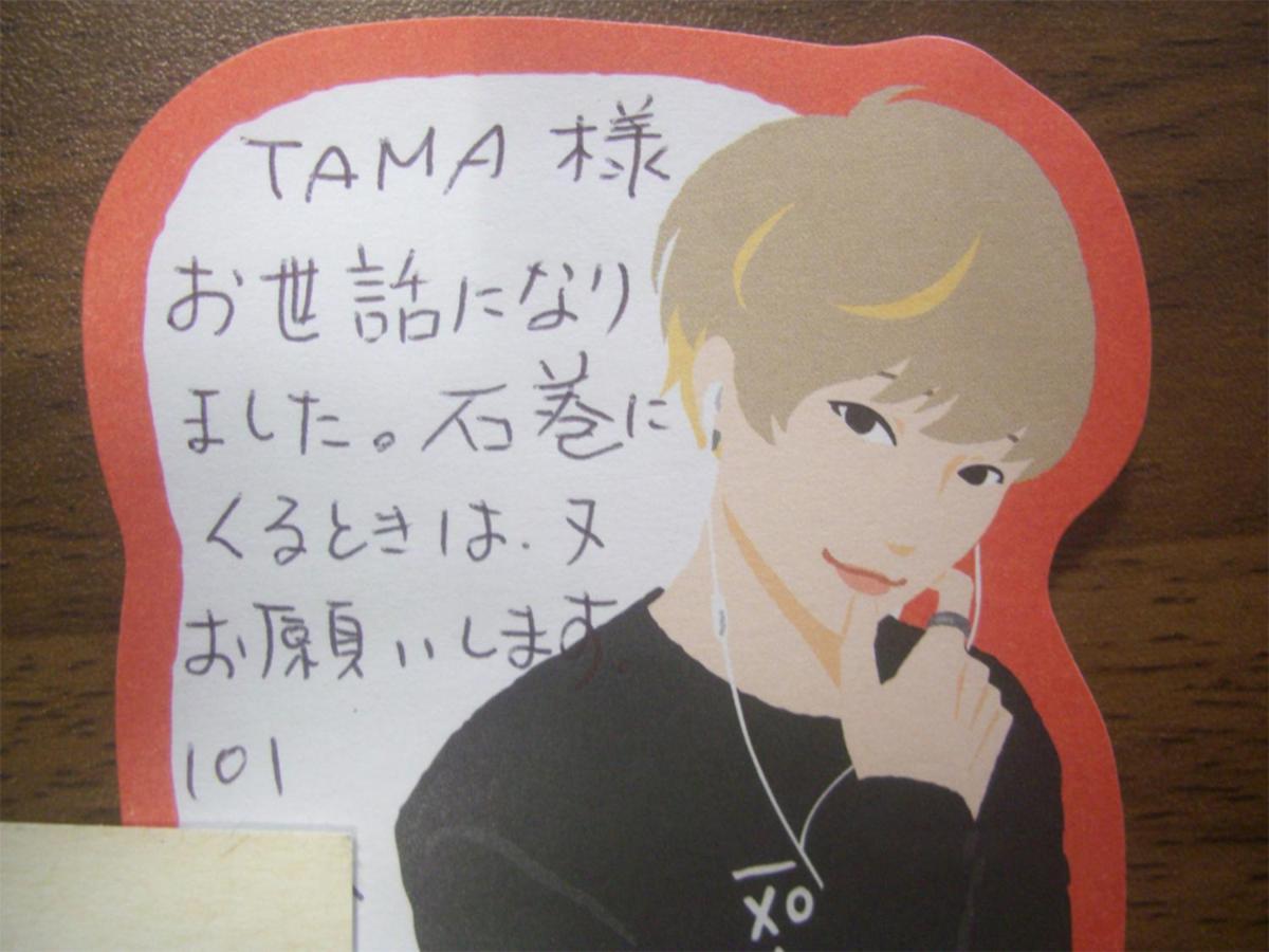 Tama Hotel Ishinomaki Zewnętrze zdjęcie