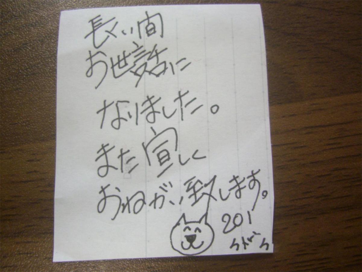 Tama Hotel Ishinomaki Zewnętrze zdjęcie