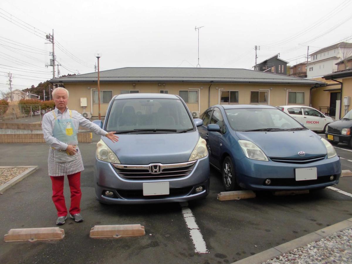 Tama Hotel Ishinomaki Zewnętrze zdjęcie